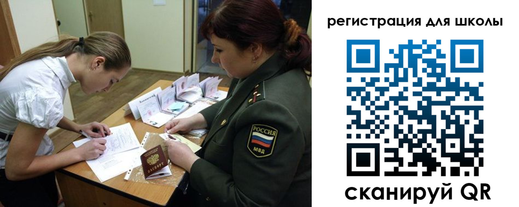 временная регистрация поиск в Кеми
